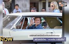 บริษัทหนังสร้างเมืองจีนลงชื่อร่วมทุนสร้างหนังใหม่ “เควนติน ทารันติโน่”