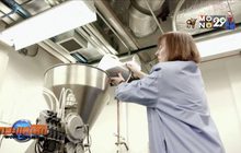 ฟอร์ดเตรียมผลิตชิ้นส่วนรถยนต์จากเปลือกกาแฟแมคโดนัลด์