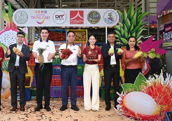 ตลาดสี่มุมเมือง จับมือพันธมิตรภาครัฐ เปิดเทศกาล “สี่มุมเมือง ไทยฟรุตเฟส 2025” อีเวนต์ผลไม้ที่คึกคักที่สุดแห่งปี ณ ตลาดผลไม้รวม ตลาดสี่มุมเมือง 12–15 มิ.ย.นี้