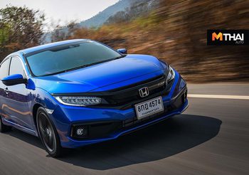 New Honda Civic ดีไซน์นอก-ในสปอร์ต ระบบ Honda Sensing จัดเต็มเน้นเซฟตี้!!