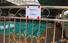 เร่งตรวจสอบเด็กจมน้ำในสระว่ายน้ำโรงเรียน