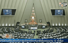 Welcome World 18-01-59