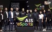 เอไอเอส และพันธมิตร จัดงาน “Thailand Game Expo by AIS eSports ครั้งที่ 2”