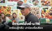 สมชัย-ดร.เรือบิน เข้ากองปราบฯ ขอชัดคดี กกต.แจ้งความ