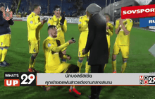 นักบอลรัสเซียคุกเข่าขอแฟนสาวแต่งงานกลางสนาม