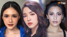 30 ไอเดีย แต่งหน้าไปงานแต่ง สวยฉ่ำ ไม่แย่งซีนเจ้าสาว