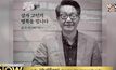 อาลัย “คิมจีซ็อก” ผู้พาปูซานสู่ศูนย์กลางหนังเอเชีย
