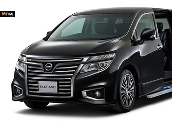 Nissan Elgrand 2019 พร้อมขายที่ประเทศญี่ปุ่น ด้วยราคาเริ่มต้นที่ 9.79 แสนบาท