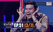 THE CHOICE THAILAND เลือกได้ให้เดต EP.51 [3/7]