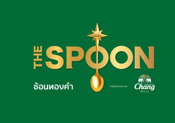 “หนุ่ม กิติกร” ผุดรายการ “The Spoon ช้อนทองคำ” ยกระดับร้านสตรีทฟู้ดไทย..กระหึ่มไกลทั่วโลก