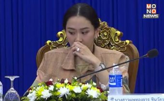 จะเป็นลม! “นายกฯ อิ๊งค์” ไข้กลับ เรียกทีมแพทย์-พยาบาลเข้าเช็คอาการด่วน