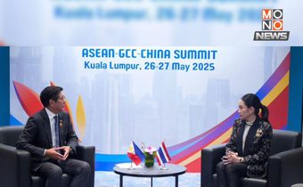 นายกฯ แพทองธาร หารือ ปธน.ฟิลิปปินส์ หนุนลงทุน-แก้ปัญหาอาชญากรรมข้ามชาติ