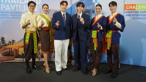 บุ๋น-เปรม ชวนสัมผัสความยิ่งใหญ่สุดอลังการของอาคารนิทรรศการไทย (Thailand Pavilion) ในงาน EXPO 2025 OSAKA, KANSAI, JAPAN