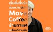 เริ่มสิ่งที่หวังด้วยความตั้งใจ Move Coffee ร้านกาแฟเคลื่อนที่ตามฝัน