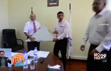 ครบรอบ 3 ปี เครื่องบิน MH370 หายสาบสูญ