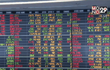 หุ้นไทยเปิดเพิ่มขึ้น 2.57 จุด