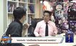 ทนายไขข้อข้องใจ “เจ้าหนี้ไลฟ์สด-โพสต์ทวงหนี้ ผิดหรือไม่”