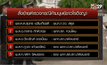สั่งย้ายตำรวจกรณีค้ามนุษย์ชาวโรฮิงญา