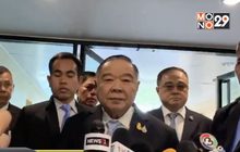 “พล.อ.ประวิตร” รับคุย ส.ส.สอบตกช่วยงานการเมือง