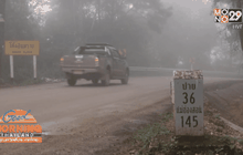 เตือนผู้ใช้รถระวังอันตรายจากหมอกลงหนา