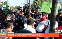 ทันข่าวเช้า 20-02-60