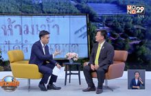 คนดังถือครองที่ดิน ส.ป.ก. ทำได้หรือไม่?