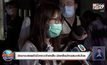 ฮ่องกงปล่อยตัวชั่วคราวเจ้าพ่อสื่อ – นักเคลื่อนไหวประชาธิปไตย