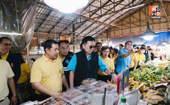 “จตุพร” ลุยตลาดดอนหวาย กำชับดูแลราคาสินค้า หลังอุทกภัย พร้อมมอบ “สุชาติ” ลงพื้นที่เยี่ยมศูนย์พักพิงชายแดนไทย–กัมพูชา