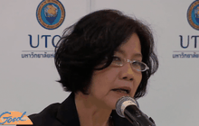 ดัชนีคอร์รัปชั่นไทยดีสุดในรอบ 6 ปี