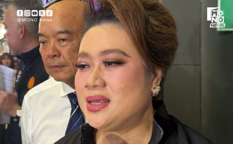 ‘ศุภมาส’ รับ FIFA ลดราคานิดเดียว ลุ้นไทยพับแผนซื้อลิขสิทธิ์บอลโลก