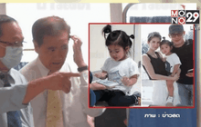 ต้องดูอาการ ปอด-ตับ-ไต “ปอ-ทฤษฎี”