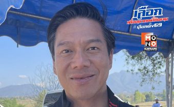 กัณวีร์ปัดข่าวล็อกเป้านายกฯ ย้ำไม่รับเงินแลกโหวต