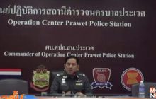 เร่งรัดคดีจี้ชิงทรัพย์ด่านทับช้าง