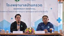 “รมว.พัฒนา”นำทีม สธ.ลงพื้นที่ รพ.ชายแดนบุรีรัมย์–สุรินทร์ เตรียมเสนอสร้างบังเกอร์ ยกระดับความปลอดภัยคนชายแดน