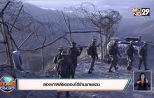 สองเกาหลียิงตอบโต้ข้ามชายแดน