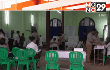 เลือกตั้งทั่วไปเมียนมา