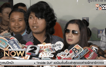 อวสาน มหากาพย์รักร้าว เสก โลโซ หย่า กานต์