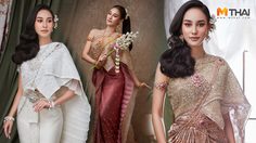 ชุดไทย ที่ผสมผสานระหว่าง ภาพวาดยุควิคตอเรียน และ วรรณกรรมไทย