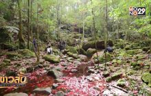 บรรยากาศท่องเที่ยวภาคอีสานคึกคัก