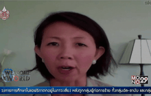 นักเคลื่อนไหวสตรีเตรียมเดินข้ามพรมแดนเกาหลีเหนือ-ใต้