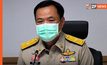 “อนุทิน” แจง เตรียมออก พ.ร.ก.จำกัดความรับผิดฯ สร้างความมั่นใจผู้ปฏิบัติงานโควิดไม่ถูกฟ้องร้อง