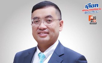 นักวิชาการชี้นโยบาย “ภูมิใจไทย” ครอบคลุม 4 มิติใหญ่ กลั่นมาจากประสบการณ์จริง