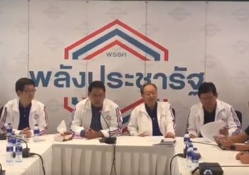 ‘พลังประชารัฐ’ เคาะชื่อ ‘บิ๊กตู่-สมคิด-อุตตม’ ชิงนายกฯ ในนามพรรค