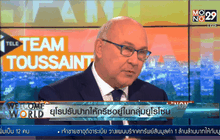 ยุโรปรับปากให้กรีซอยู่ในกลุ่มยูโรโซน