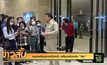 หมอเหรียญทองจัดหนัก เตรียมพร้อมเพิ่ม “สิระ”