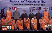 FIBA ASIA CHAMPIONS CUP 2017