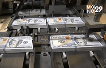 4 ข่าวเด่นเศรษฐกิจรอบโลก ตอนที่1