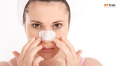 เฉลยให้สาวๆ ฟัง ใช้ แผ่นลอกสิวเสี้ยน แปะจมูกบ่อยๆ ทำให้รูขุมขนกว้างขึ้นจริงไหม?