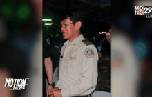 ช้างป่าทำร้ายเจ้าหน้าที่เขาสอยดาวเสียชีวิต