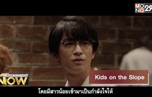 Kids on the Slope